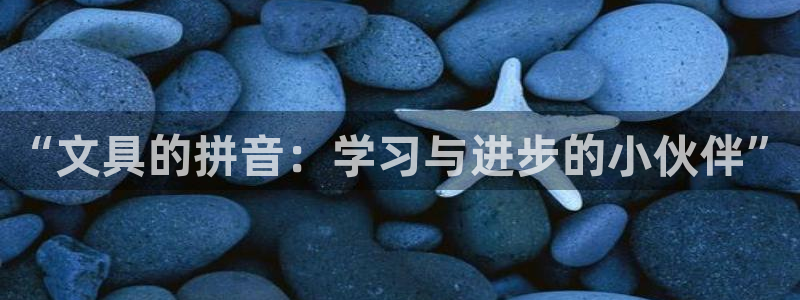 龙八国际平台yb48点top