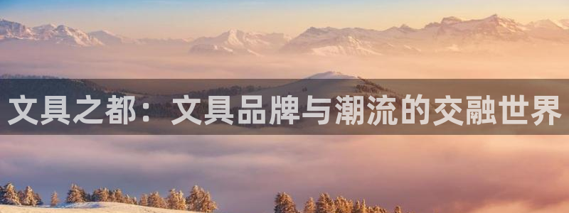 龙八国际平台真人游戏