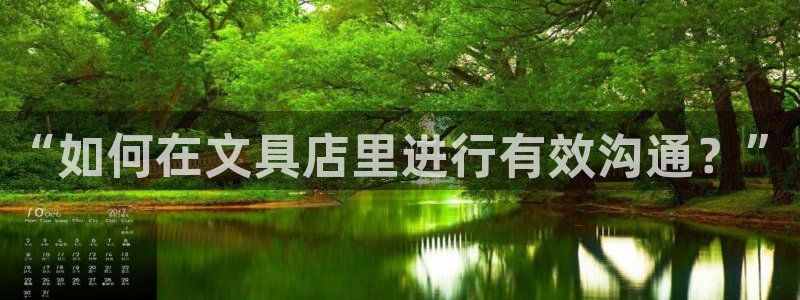 龙八国际城客运站电话