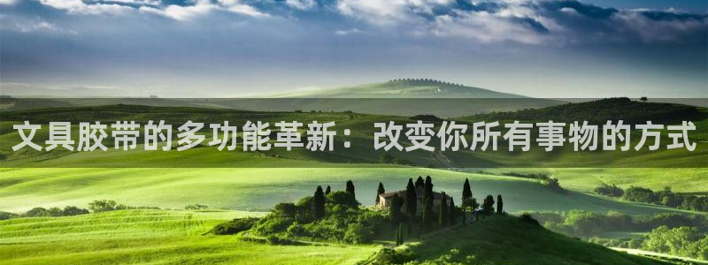 龙八国际官方娱乐网站com